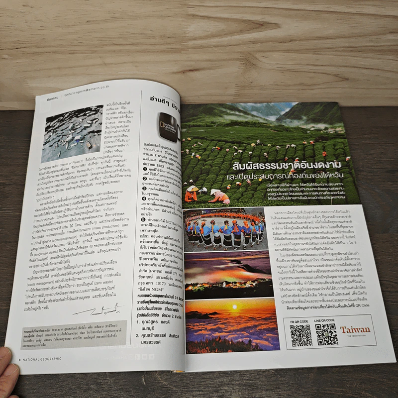 National Geographic ฉบับที่ 221 ธ.ค.2562 รูปที่ 9