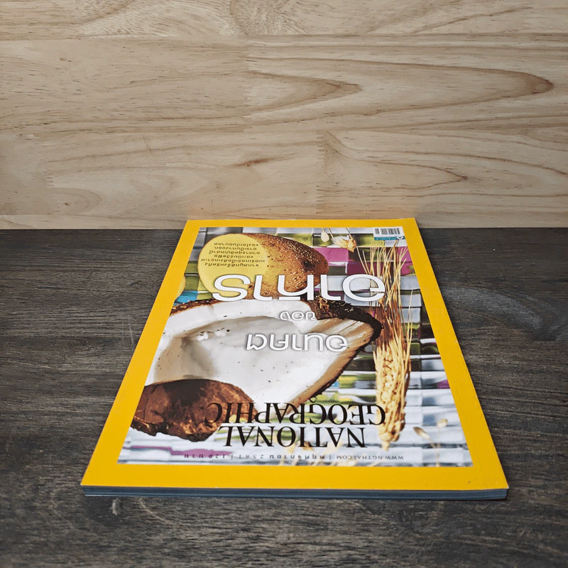National Geographic ฉบับที่ 208 พฤศจิกายน 2561 อนาคตของอาหาร รูปที่ 4
