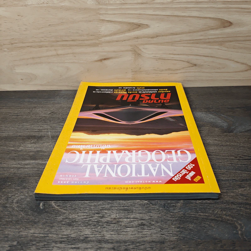 National Geographic ธ.ค.2546 อนาคตการบิน รูปที่ 5