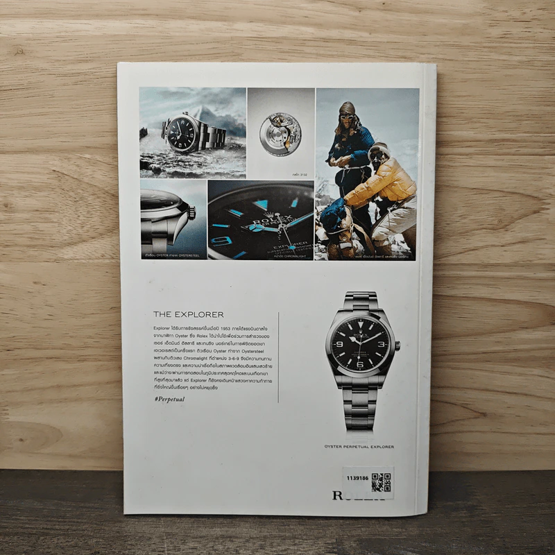 National Geographic ฉบับที่ 232 พ.ย.2563 รูปที่ 6