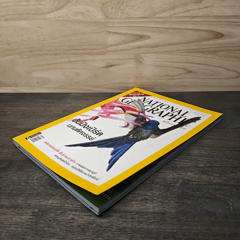 National Geographic ฉบับที่ 66 ม.ค.2550 ฮัมมิงเบิร์ด นกมหัศจรรย์ รูปที่ 4