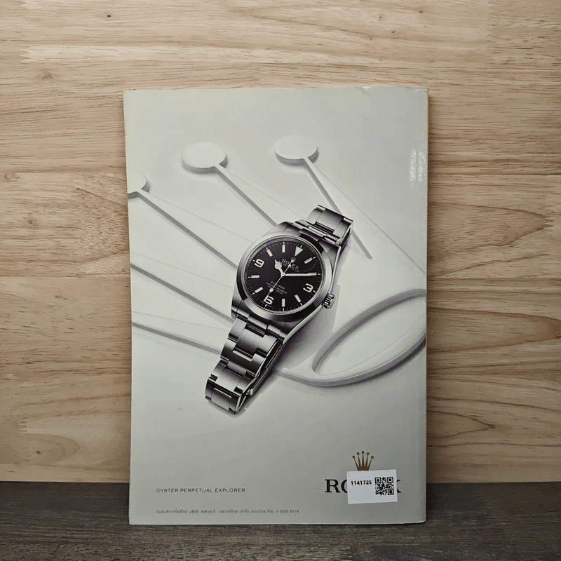 NATIONAL GEOGRAPHIC  ฉบับที่ 154 พฤษภาคม 2557 รูปที่ 6