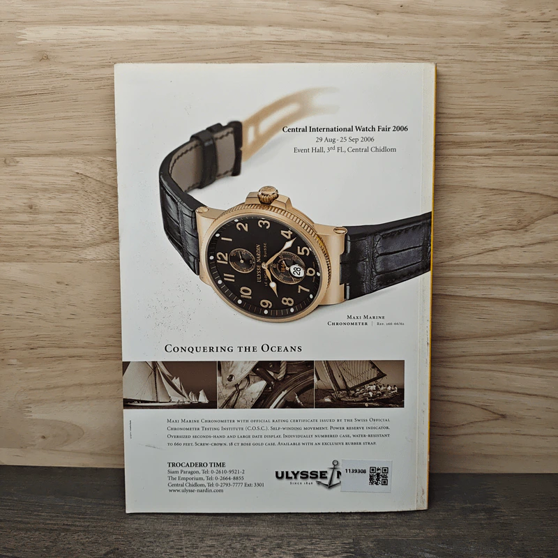 National Geographic ก.ย.2549 พลิกแผ่นดินแมนจูเรีย รูปที่ 6