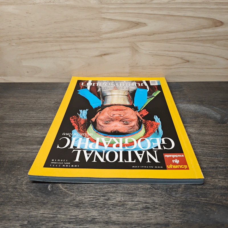 National Geographic ฉบับที่81 เม.ย.2551 รูปที่ 5