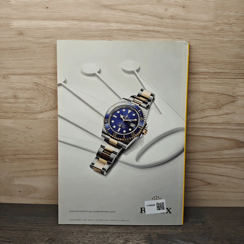 National Geographic ฉบับที่ 153 เม.ย.2557 รูปที่ 6