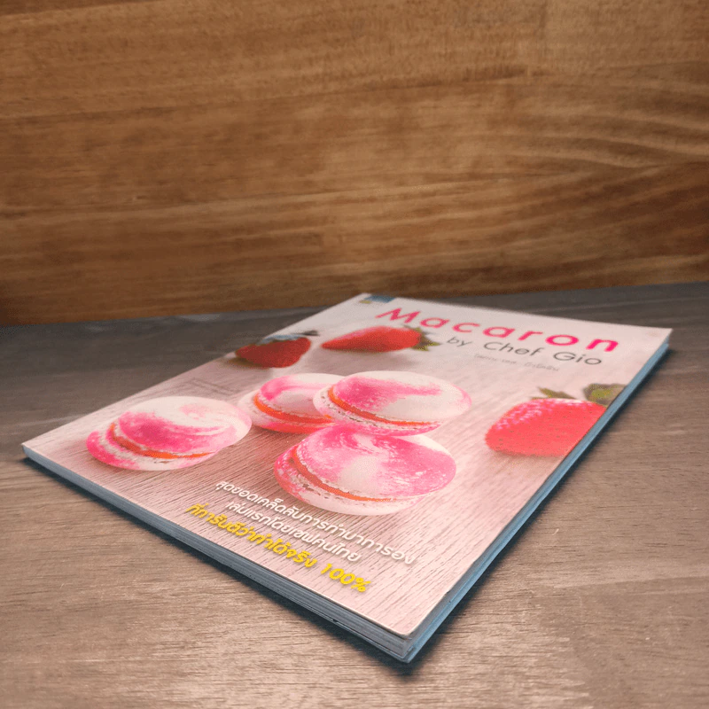 Macaron by Chef Gio - โสภณ เอส. บิวโดอิน รูปที่ 3