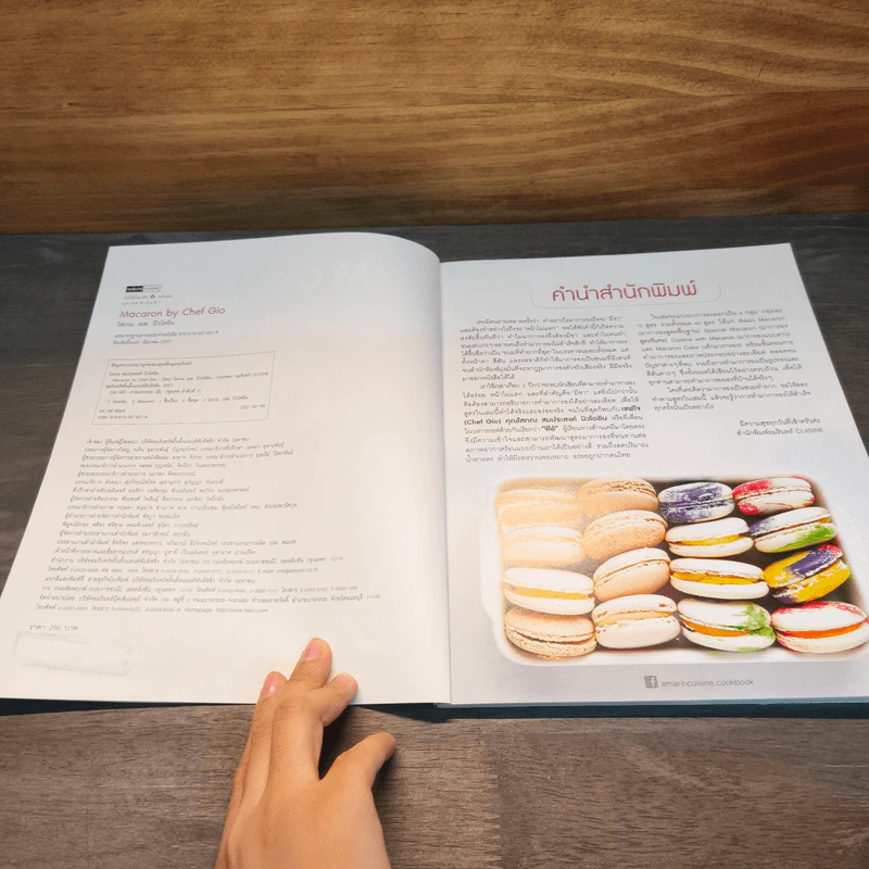 Macaron by Chef Gio - โสภณ เอส. บิวโดอิน รูปที่ 6
