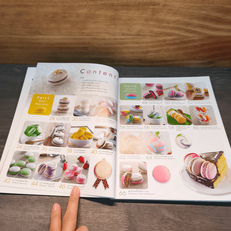 Macaron by Chef Gio - โสภณ เอส. บิวโดอิน รูปที่ 7