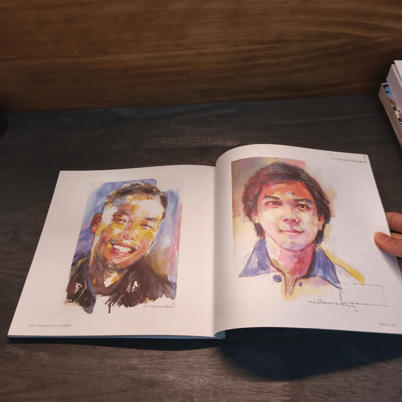 วาดภาพคนง่ายๆด้วยสีน้ำ - นิลสมัย รูปที่ 8