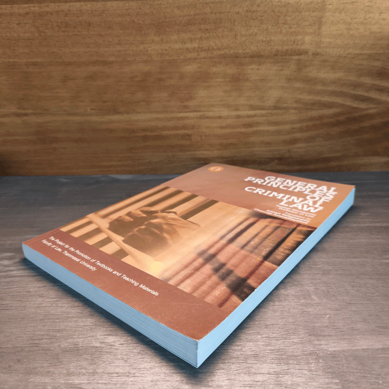 General Principles of Criminal Law รูปที่ 3