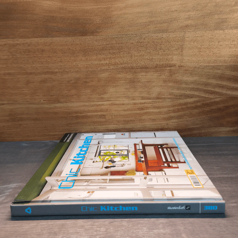 Chic Kitchen รูปที่ 2
