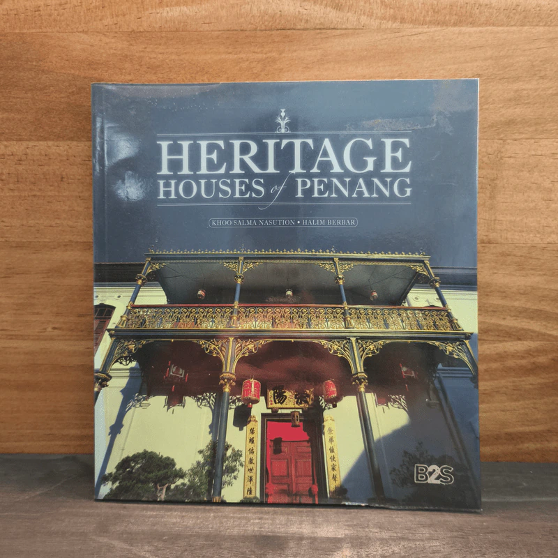 Heritage Houses of Penang รูปที่ 1