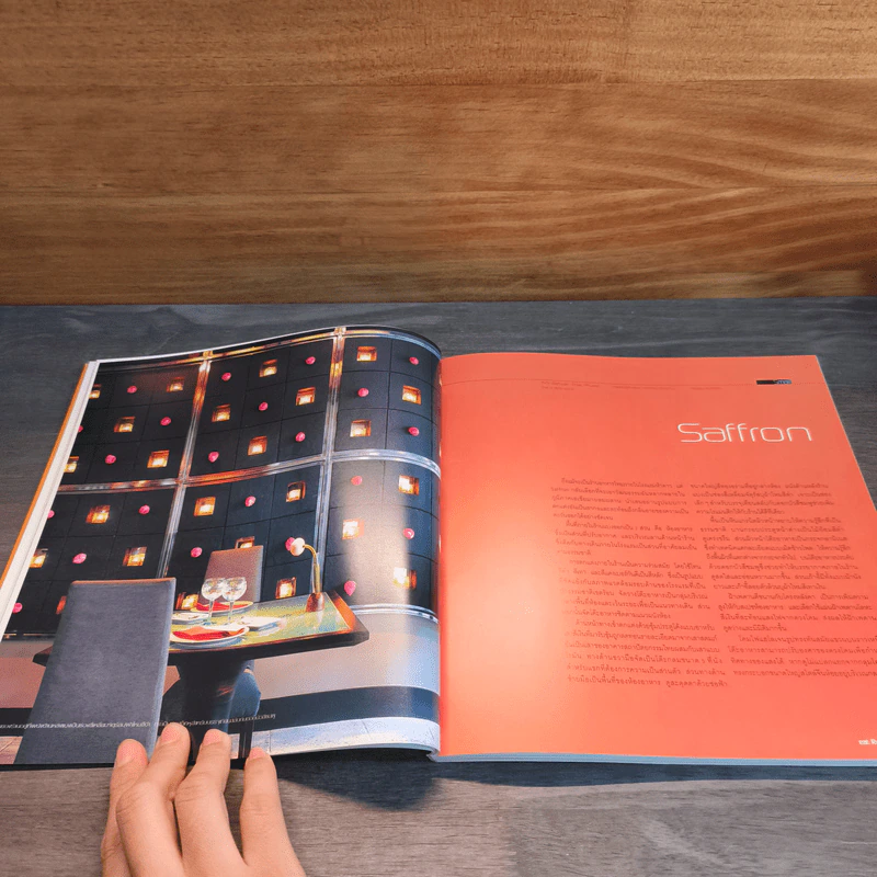 eat Restaurants Design - สำนักพิมพ์บ้านและสวน รูปที่ 8
