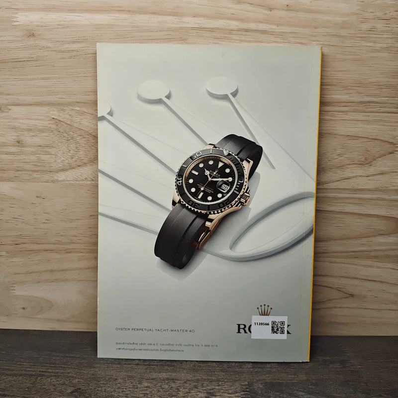 NATIONAL GEOGRAPHIC ฉบับที่ 172 พ.ย.2558 รูปที่ 6