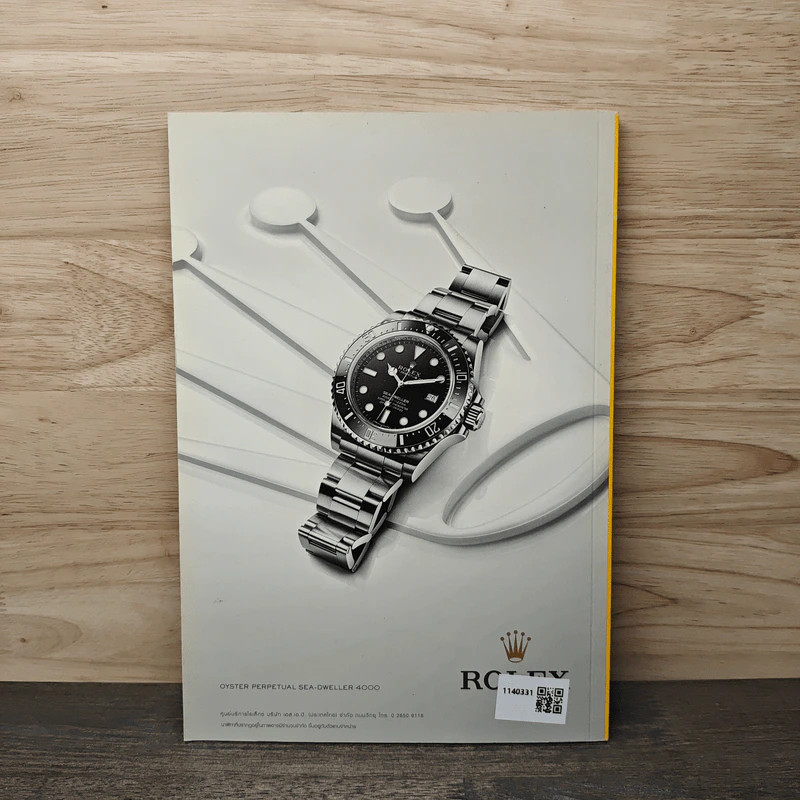 NATIONAL GEOGRAPHIC  ฉบับที่ 165 เม.ย.2558 รูปที่ 6