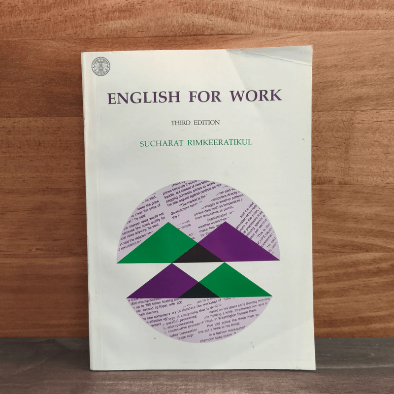 English For Work - Sucharat Rimkeeratikul รูปที่ 1