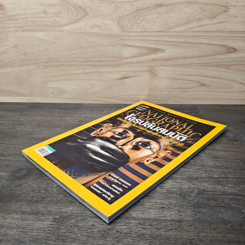 National Geographic ฉบับที่ 179 มิ.ย.2559 โจรปล้นสมบัติ รูปที่ 4