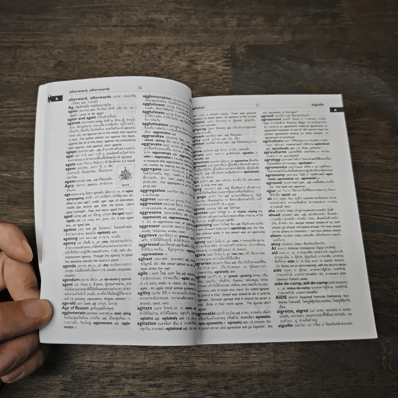 Se-Ed's Modern English-Thai Dictionary - ศ.ดร.วิทย์ เที่ยงบูรณธรรม รูปที่ 7