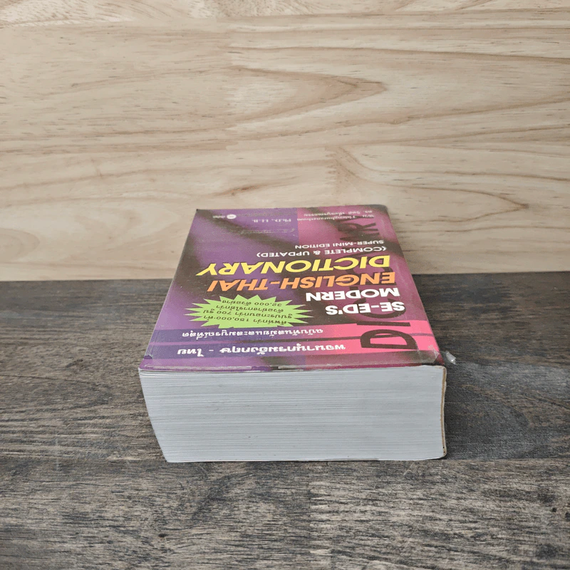 Se-Ed's Modern Dictionary Thai-English พจนานุกรมไทย-อังกฤษ ฉบับทันสมัยและสมบูรณ์ที่สุด รูปที่ 4