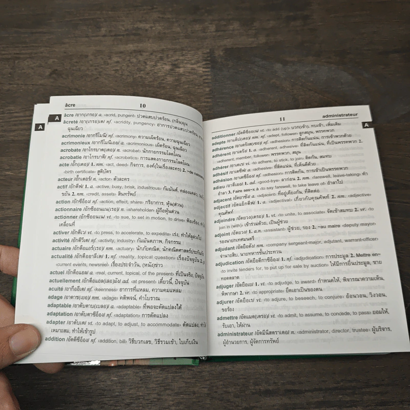 Français-Anglais-Thaï Dictionnaire พจนานุกรมฝรั่งเศส-อังกฤษ-ไทย - ศาสตราจารย์น.อ.พระเรี่ยมวิรัชชพากย์ ร.น. รูปที่ 7