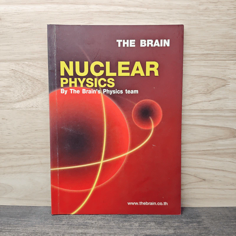 The Brain Nuclear Physics - The Brain's Physics team รูปที่ 1