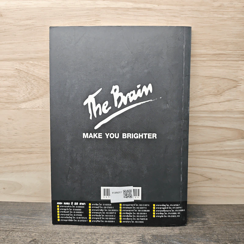 Electrostatics - The Brain's Physics team รูปที่ 5