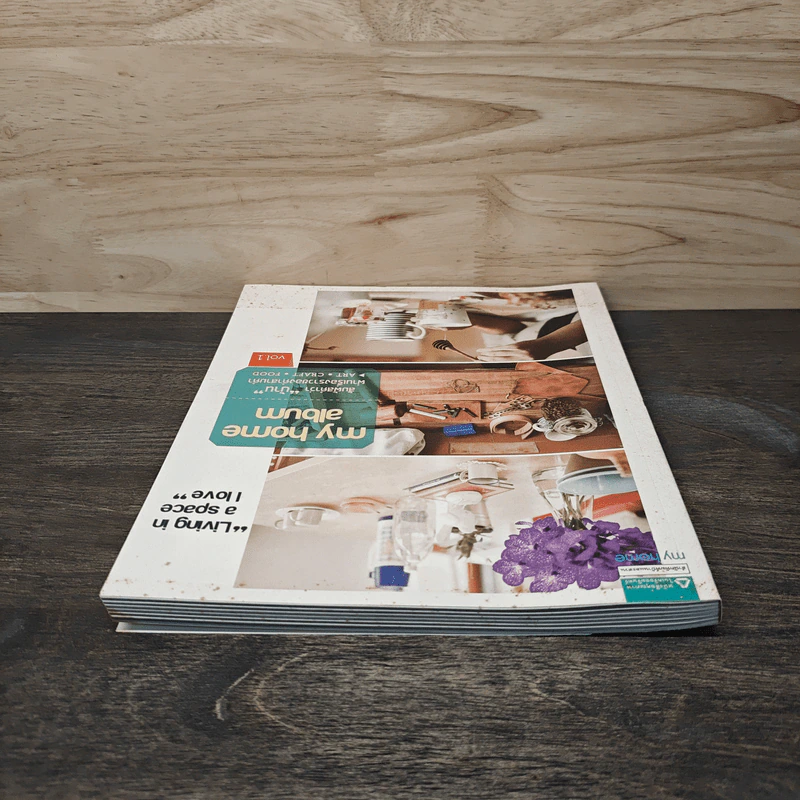 My Home Album Vol.1 - นวลวรรณ สุพฤฒิพานิชย์ รูปที่ 4