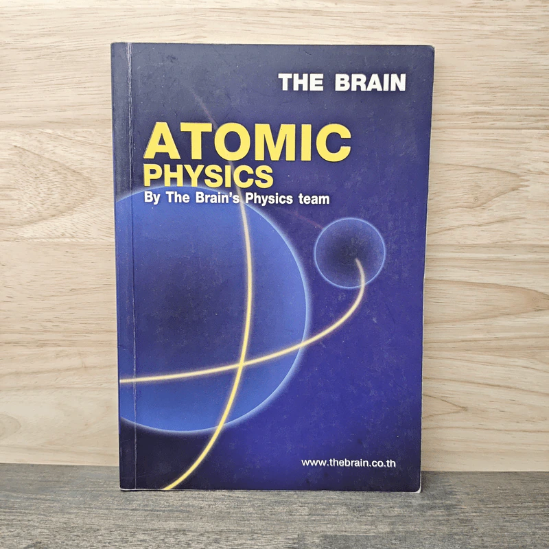 The Brain Atomic Physics - The Brain's Physics team รูปที่ 1