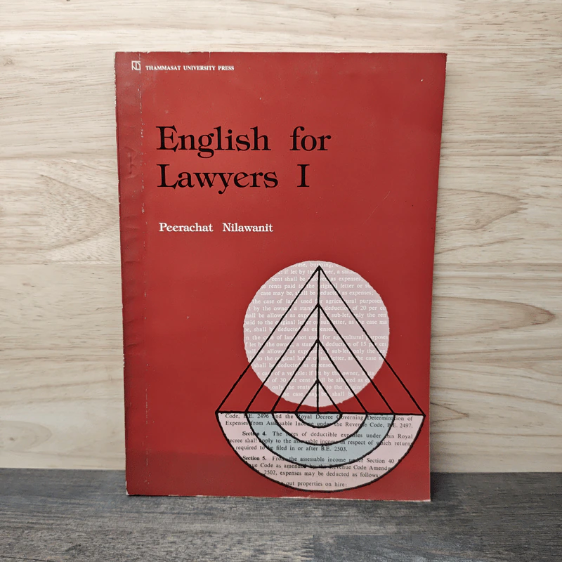 English for Lawyers I - Peerachat Nilawanit รูปที่ 1