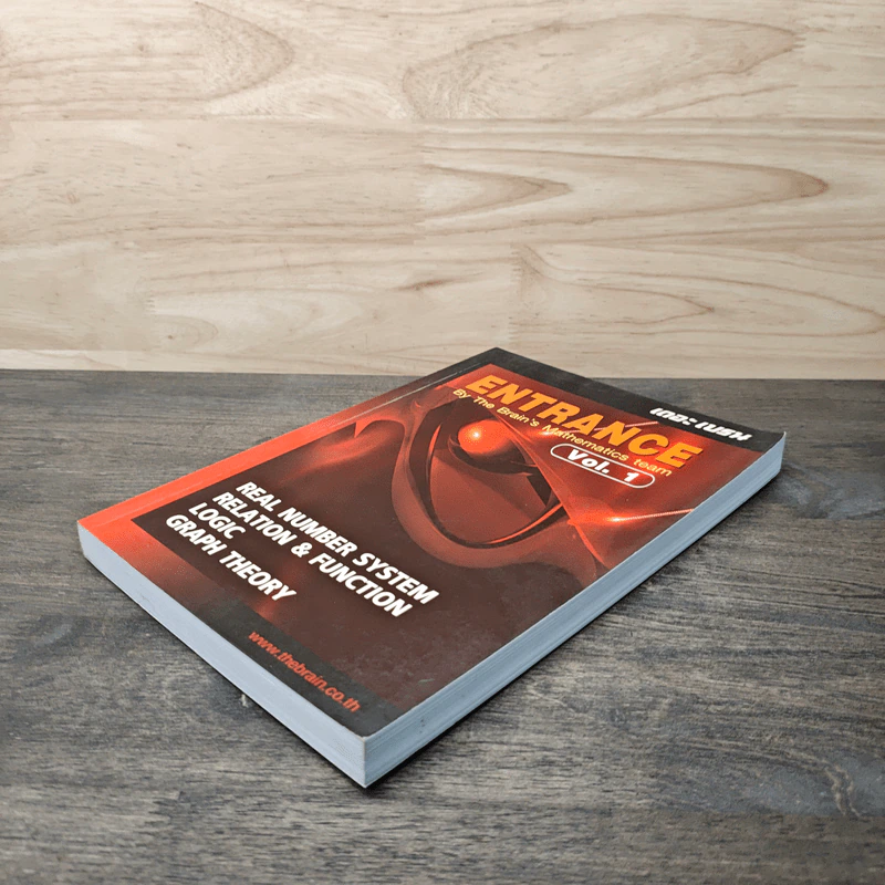 The Brain Entrance Vol.1 - The Brain's Physics team รูปที่ 3