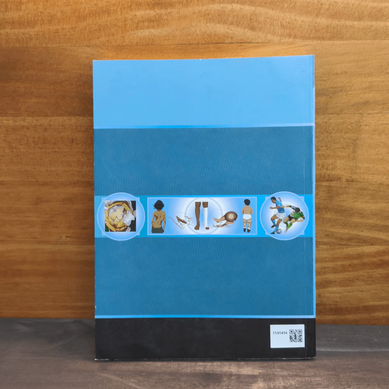 ตำราออร์โธปิดิคส์ Textbook of Orthopaedics 2 - ภานุพันธ์ ทรงเจริญ รูปที่ 5
