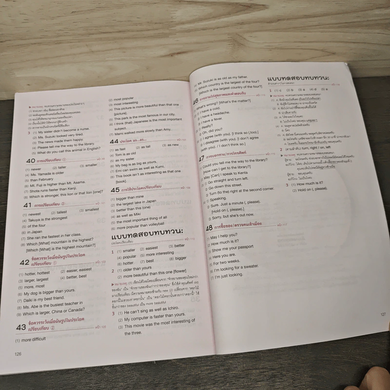 One by One แบบฝึกภาษาอังกฤษ ม.2 - Gokken รูปที่ 8