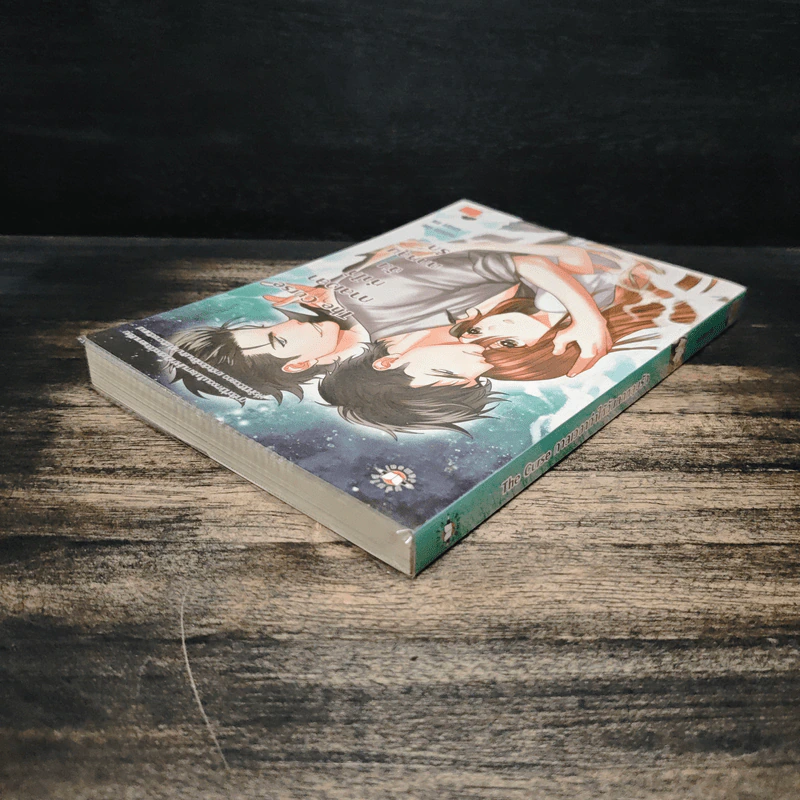 The Curse กาลเวลาทำให้ฉันตกหลุมรัก - เจ้าปลาน้อย รูปที่ 5