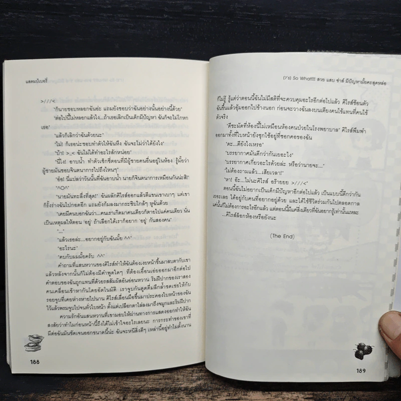 [7's] So What !!! สวย แสบ ซ่าส์ มีปัญหามั้ยคะสุดหล่อ - แสตมป์เบอรี่ รูปที่ 8