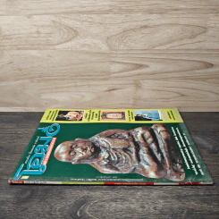 โอม ฉบับที่ 4 ส.ค. พ.ศ.2534 รูปที่ 2