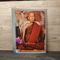 หลวงปู่โต๊ะ วัดประดู่ฉิมพลี มหาโพธิ์ ฉบับพิเศษ 26 รูปที่ 5