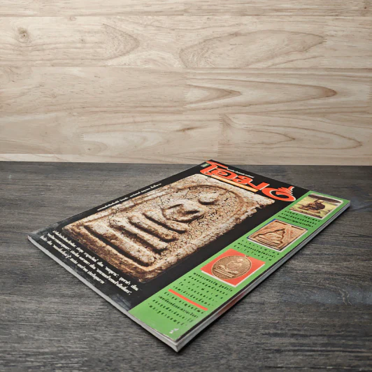 โอม ฉบับที่ 1 ต.ค.2534 รูปที่ 3
