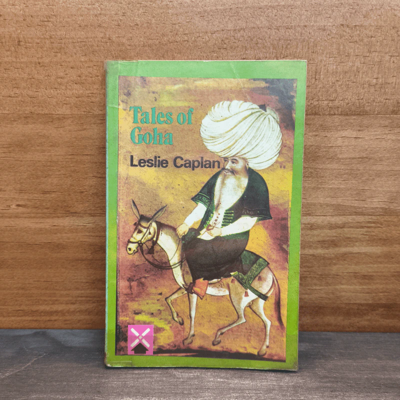 Tales of Goha - Leslie Caplan รูปที่ 1