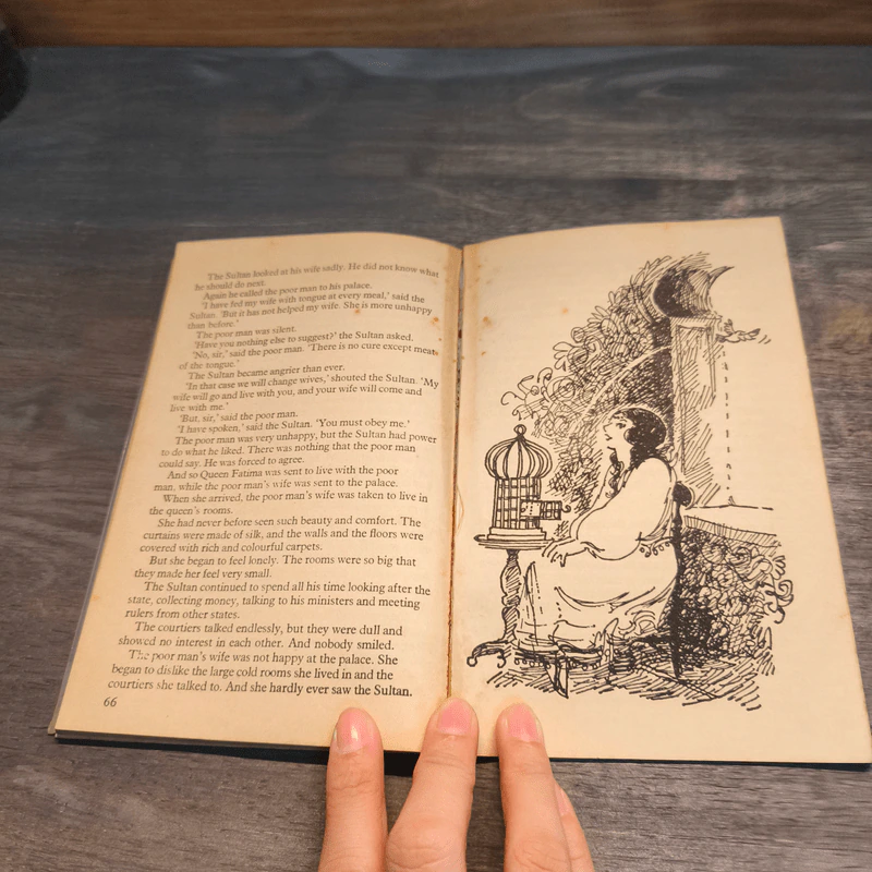 Tales of Goha - Leslie Caplan รูปที่ 9