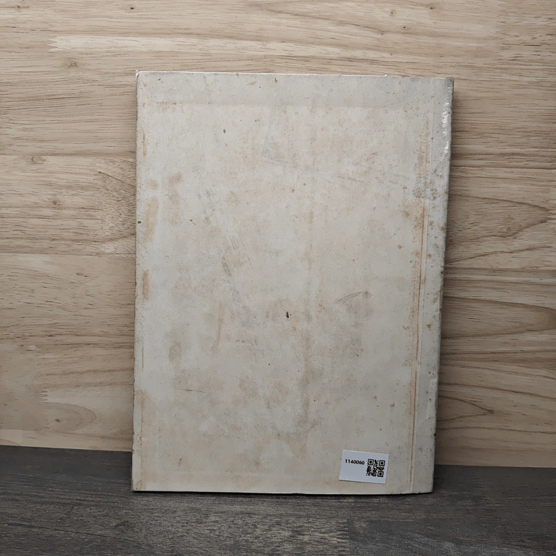 บทเจรจาสตรอิเหนา และ ตำนานเรื่องสตรอิเหนา ที่ระลึกในการฌาปนกิจศพ คุณแม่สัมจีน กาญจนวัฒน์ รูปที่ 5