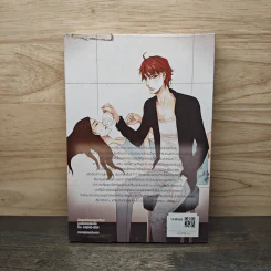 Rich Boy's Darling เผลอใจรักติดกับหนุ่มวายร้าย - ลูกชุบ รูปที่ 5