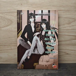 Snow Boy's Darling ตึกๆตักๆ จังหวะรักยัยคู่กัดหนุ่มฮอต - พอช (หัวสมองตีบตัน) รูปที่ 1