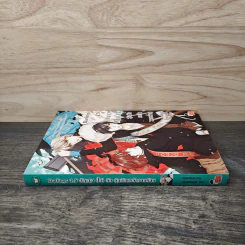 Darlings 2.5 สัญญา (ไม่) ลับ วุ่นนักเหล่าวายร้าย - หัวสมองตีบตัน รูปที่ 2
