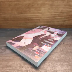 Love and Lie ลวงหัวใจให้เสพติดความรัก - Hideko_Sunshine รูปที่ 3