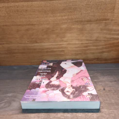 Love and Lie ลวงหัวใจให้เสพติดความรัก - Hideko_Sunshine รูปที่ 4