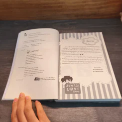 Love and Lie ลวงหัวใจให้เสพติดความรัก - Hideko_Sunshine รูปที่ 6
