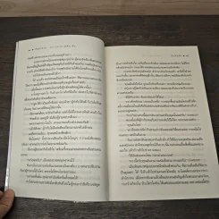 ทัชมาฮาล...ตราบคงคาคู่หิมาลัย - ลัลล์ลลิล รูปที่ 7