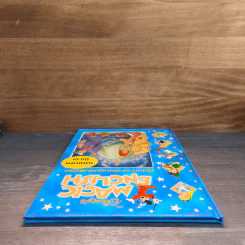 Disney's Magic English เรียนภาษาอังกฤษกับดิสนีย์ ตอน แดนเทพนิยาย รูปที่ 4
