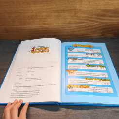 Disney's Magic English เรียนภาษาอังกฤษกับดิสนีย์ ตอน แดนเทพนิยาย รูปที่ 6
