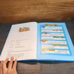 Disney's Magic English เรียนภาษาอังกฤษกับดิสนีย์ ตอน กลางคืน กับ กลางวัน รูปที่ 6